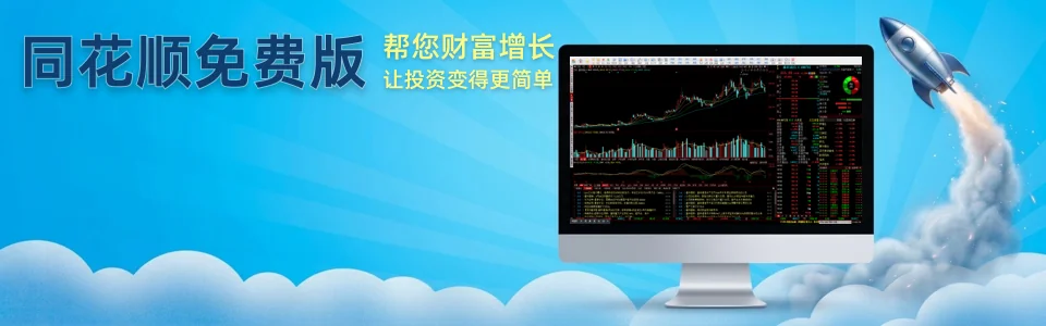 同花顺牛熊线界面截图